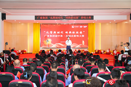 燃爆全场！安博平台集团“礼赞新时代 颂歌献祖国”迎中秋 庆国庆歌唱大赛圆满落幕